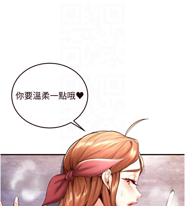 《熟女自助餐》漫画 第23話-高潮到變成傻瓜了♥