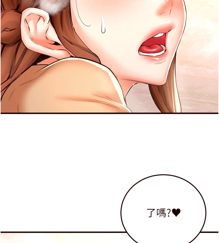 《熟女自助餐》漫画 第23話-高潮到變成傻瓜了♥
