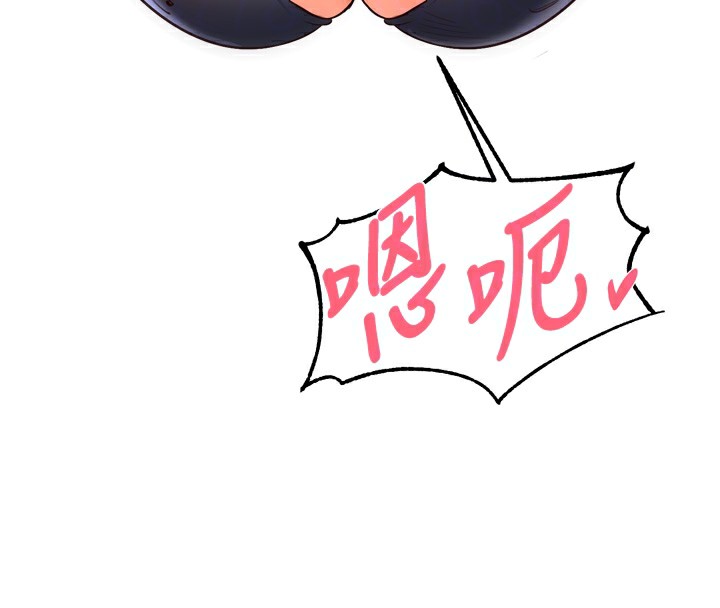 《熟女自助餐》漫画 第23話-高潮到變成傻瓜了♥