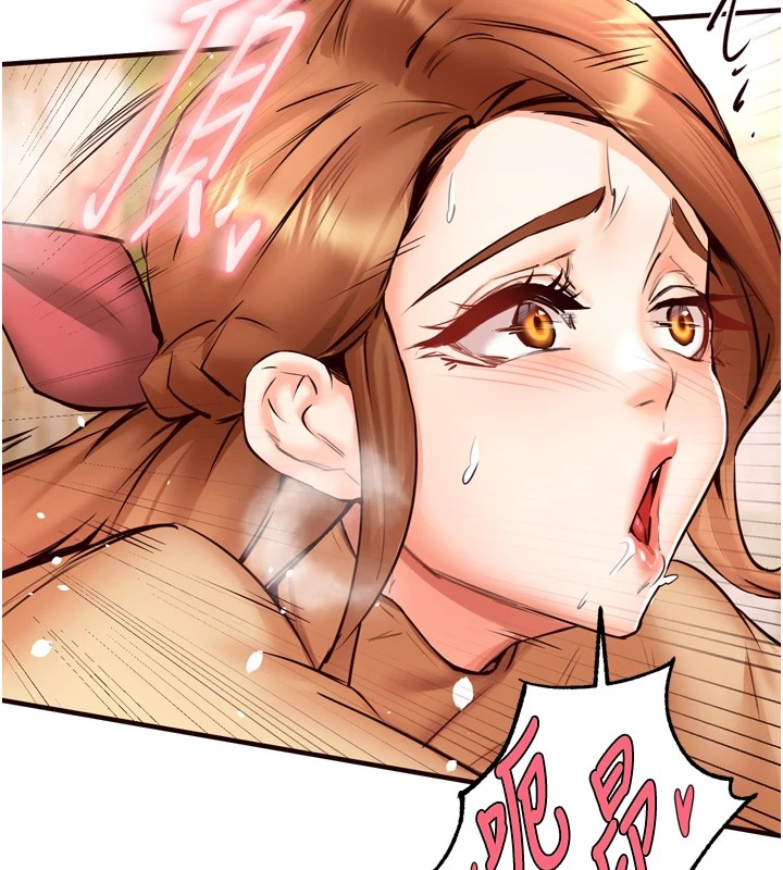 《熟女自助餐》漫画 第23話-高潮到變成傻瓜了♥