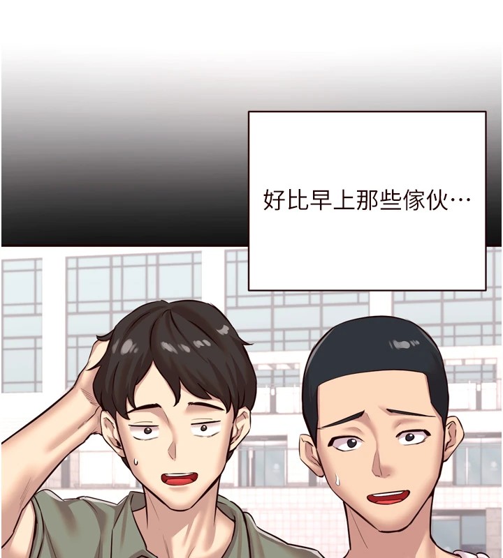《熟女自助餐》漫画 第23話-高潮到變成傻瓜了♥