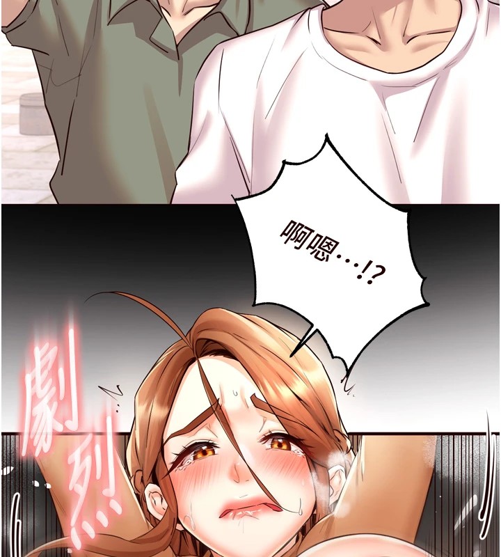 《熟女自助餐》漫画 第23話-高潮到變成傻瓜了♥