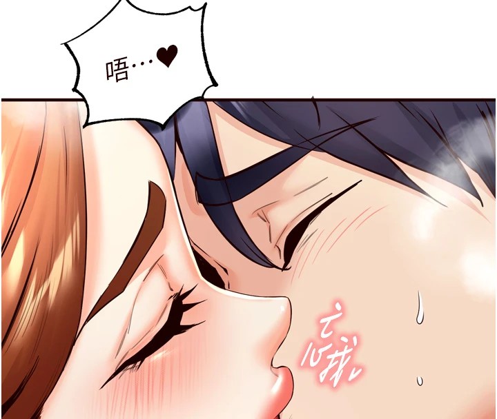 《熟女自助餐》漫画 第23話-高潮到變成傻瓜了♥