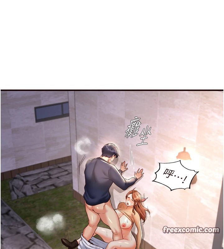 《熟女自助餐》漫画 第23話-高潮到變成傻瓜了♥