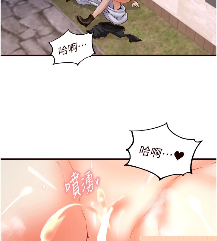 《熟女自助餐》漫画 第23話-高潮到變成傻瓜了♥