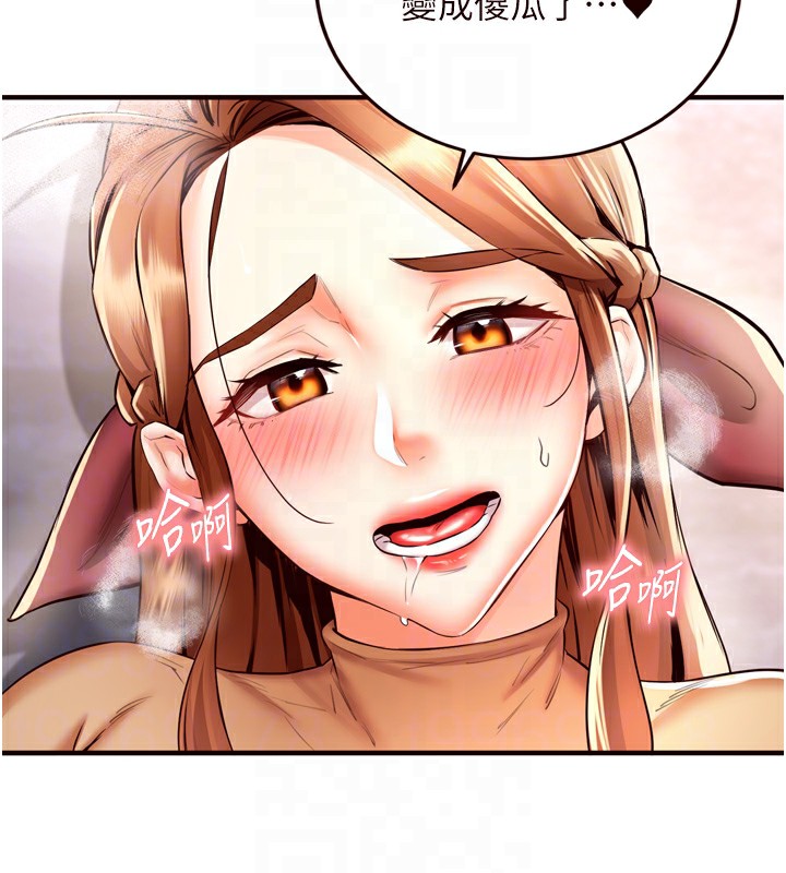 《熟女自助餐》漫画 第23話-高潮到變成傻瓜了♥