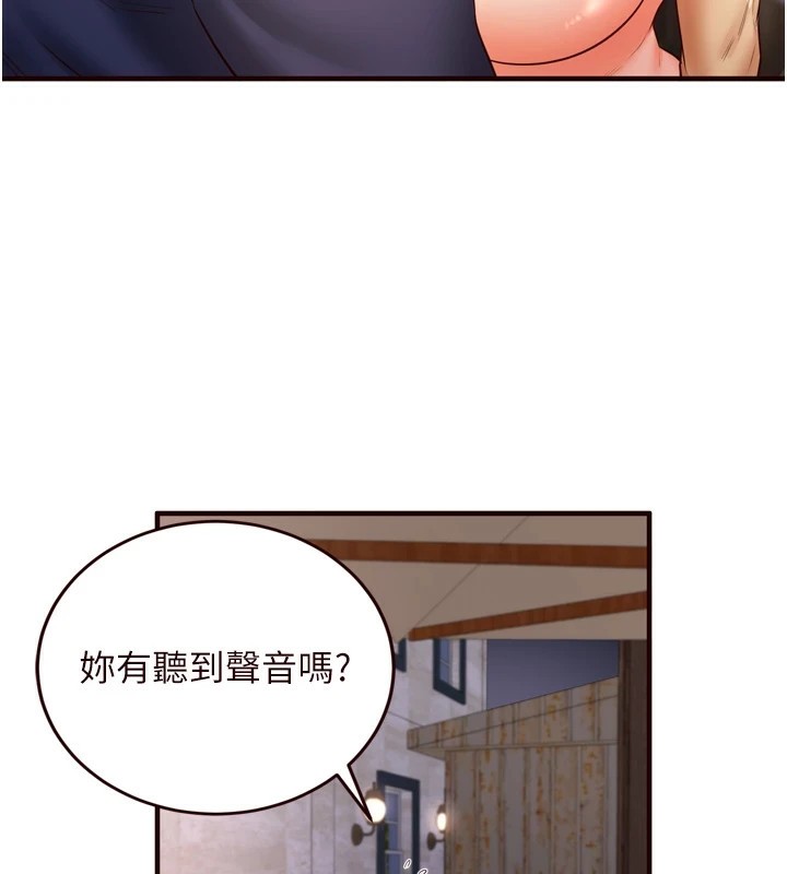《熟女自助餐》漫画 第23話-高潮到變成傻瓜了♥