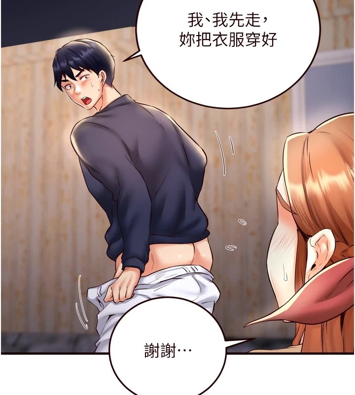 《熟女自助餐》漫画 第23話-高潮到變成傻瓜了♥