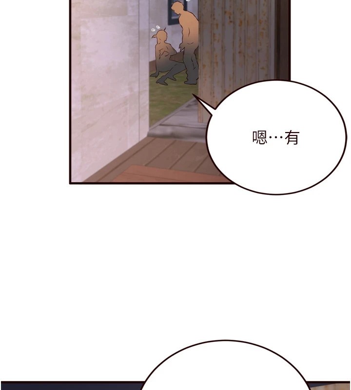 《熟女自助餐》漫画 第23話-高潮到變成傻瓜了♥