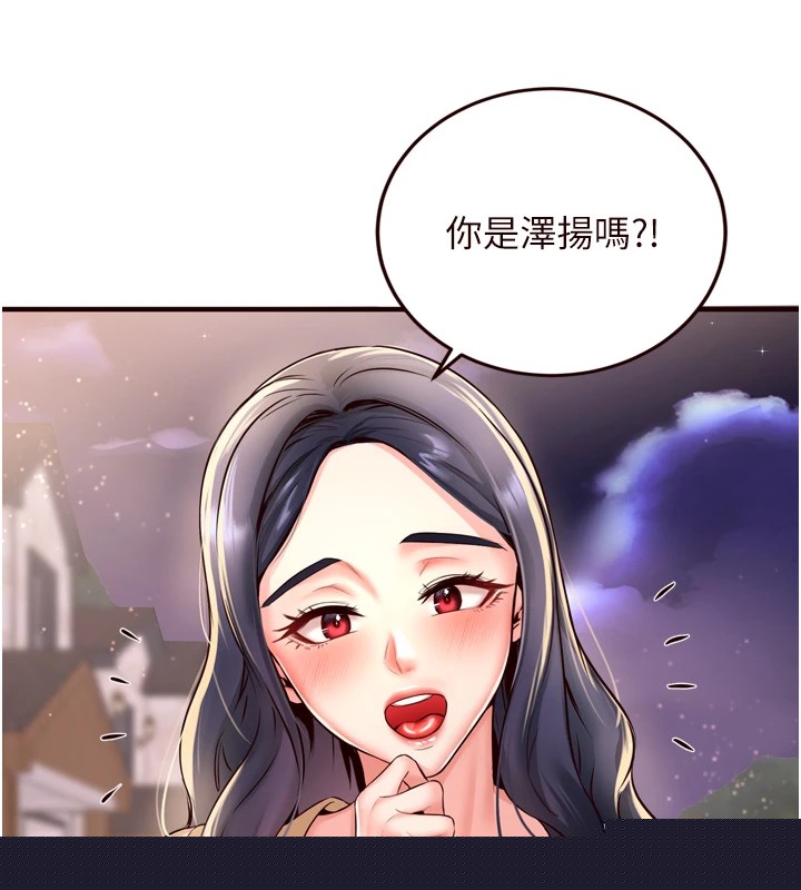 《熟女自助餐》漫画 第23話-高潮到變成傻瓜了♥