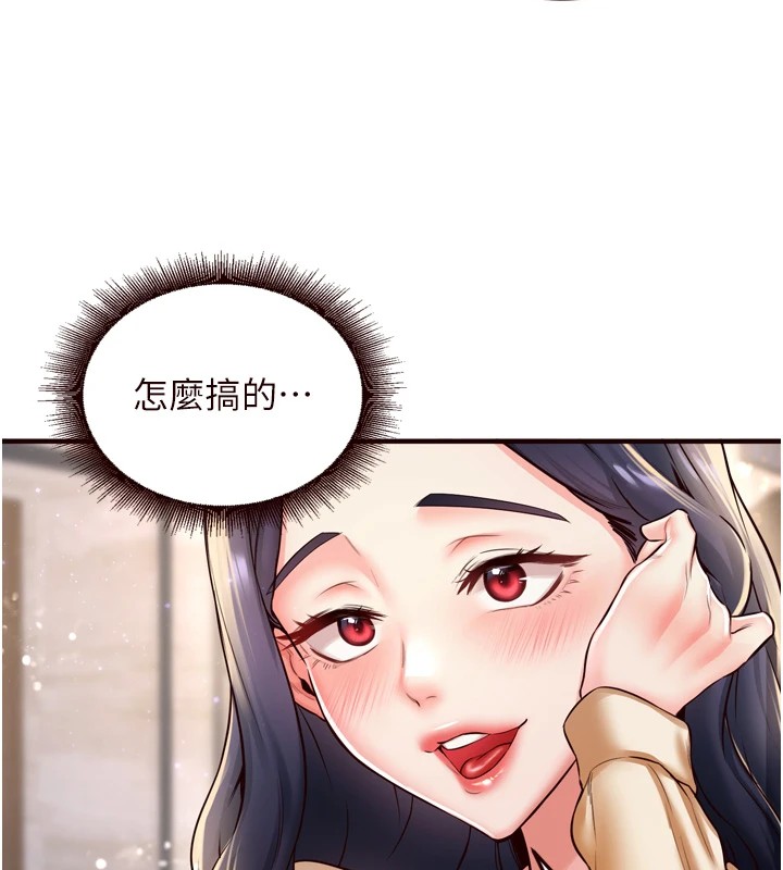 《熟女自助餐》漫画 第23話-高潮到變成傻瓜了♥