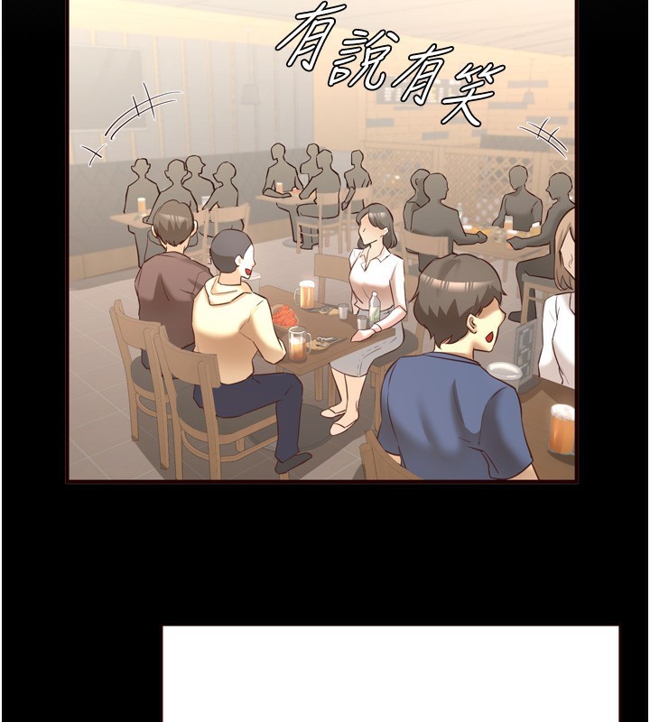 《熟女自助餐》漫画 第24話-睡夢中的舒涵姐