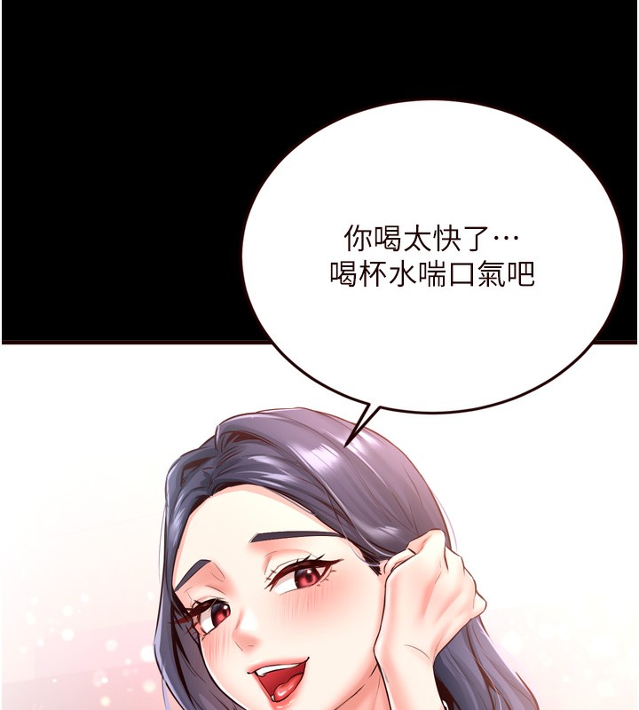《熟女自助餐》漫画 第24話-睡夢中的舒涵姐