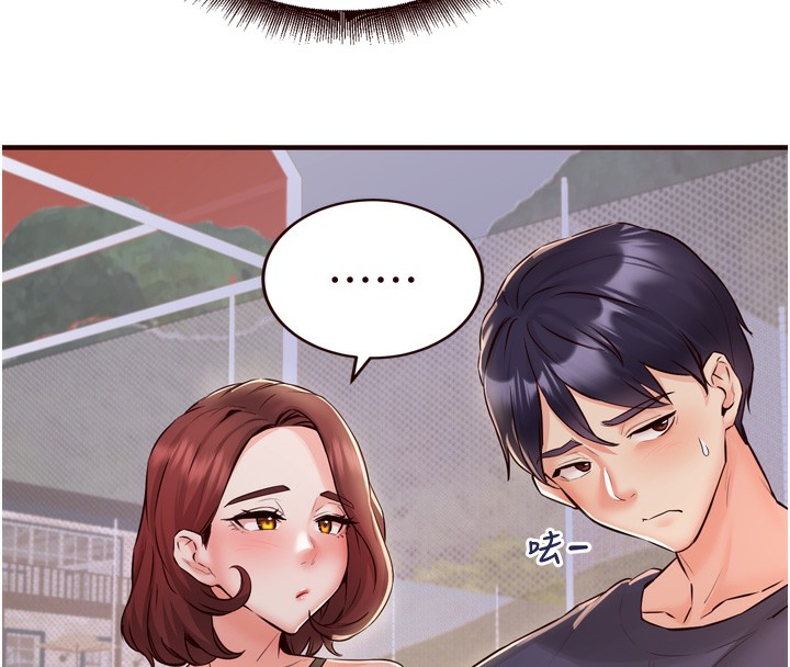 《熟女自助餐》漫画 第24話-睡夢中的舒涵姐