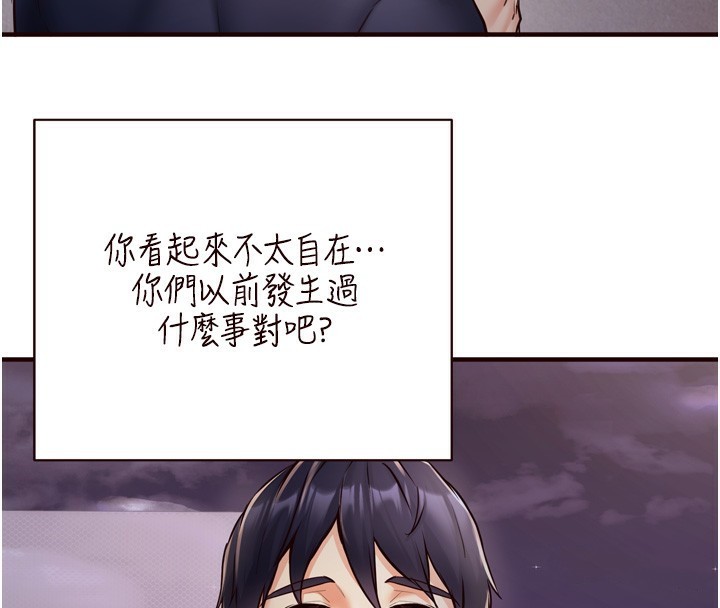 《熟女自助餐》漫画 第24話-睡夢中的舒涵姐