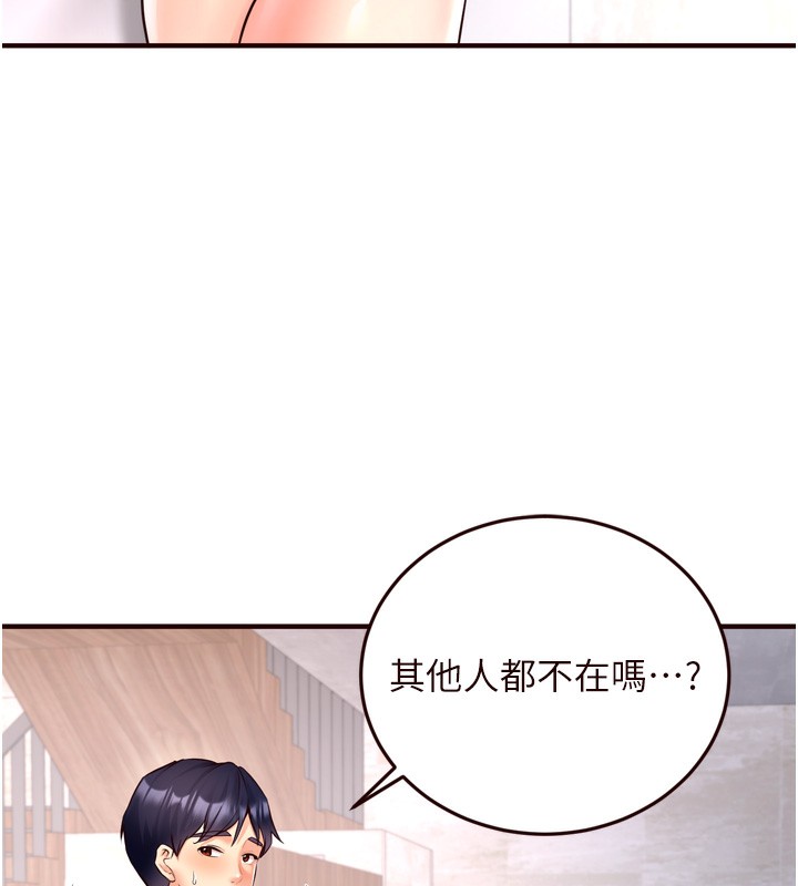 《熟女自助餐》漫画 第24話-睡夢中的舒涵姐