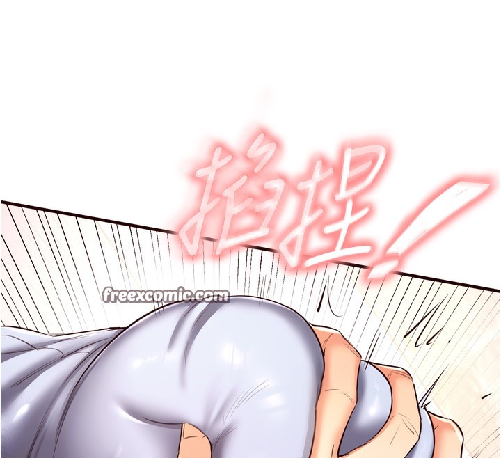 《熟女自助餐》漫画 第24話-睡夢中的舒涵姐