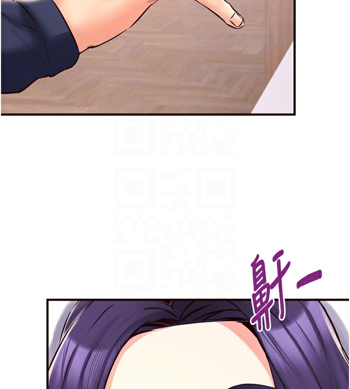 《熟女自助餐》漫画 第24話-睡夢中的舒涵姐