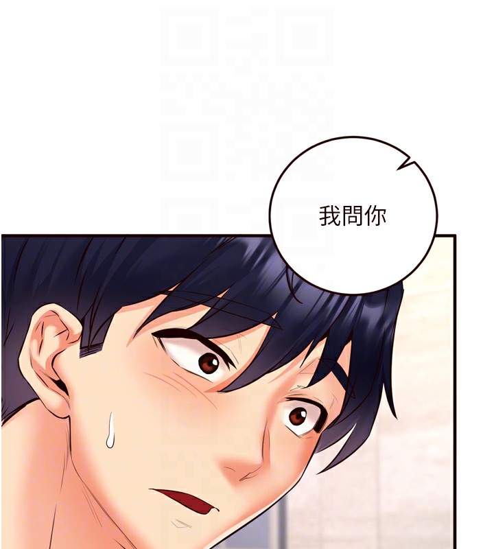 《熟女自助餐》漫画 第24話-睡夢中的舒涵姐