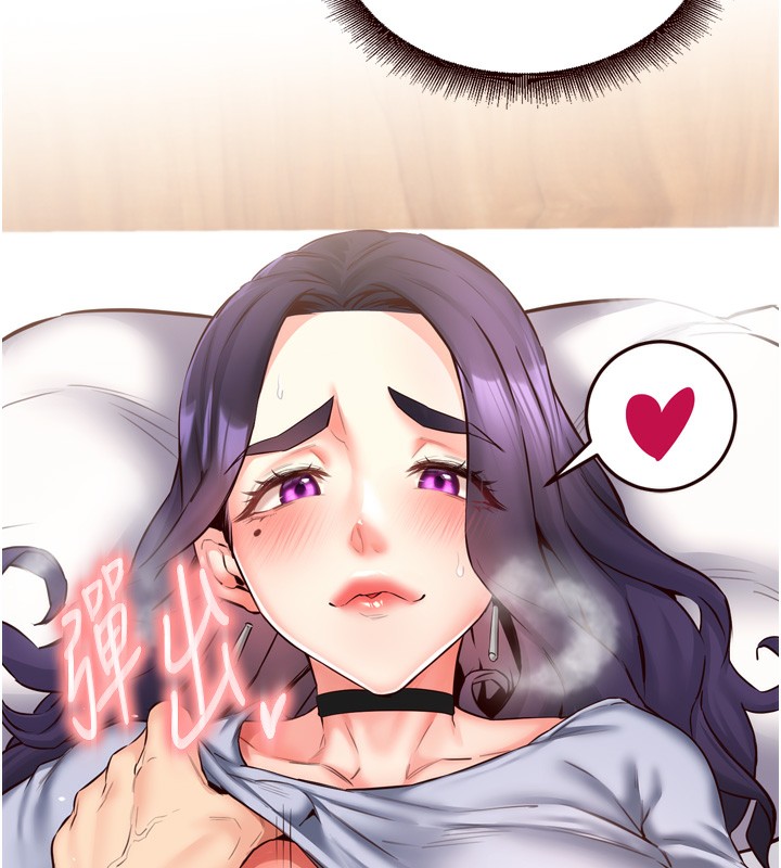 《熟女自助餐》漫画 第24話-睡夢中的舒涵姐