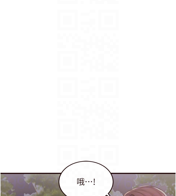 《熟女自助餐》漫画 第24話-睡夢中的舒涵姐
