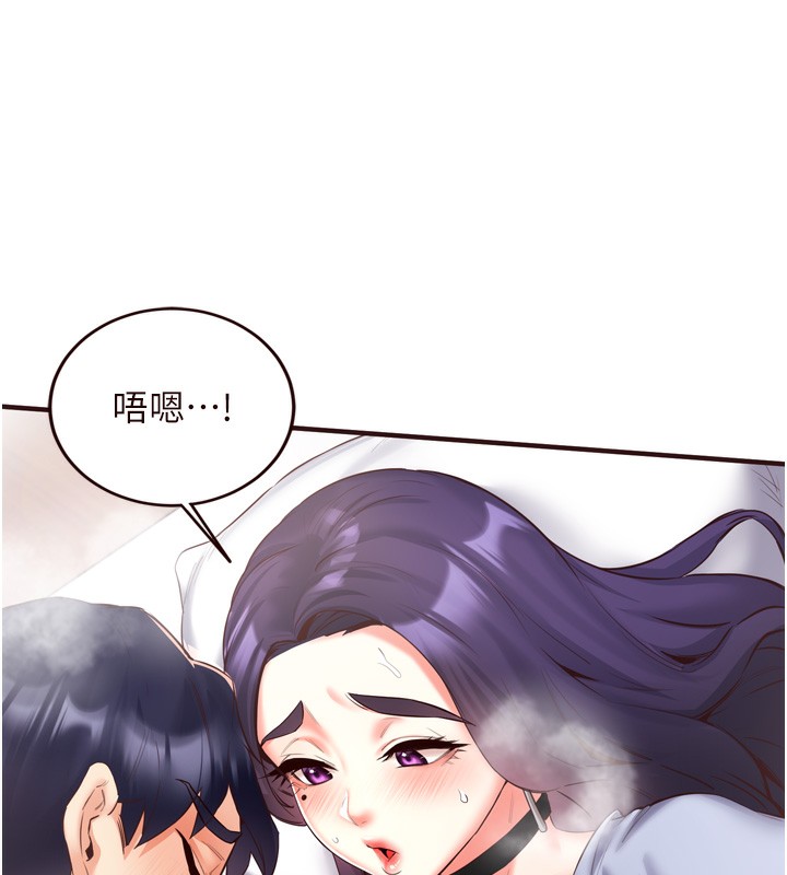《熟女自助餐》漫画 第25話-在學妹面前…