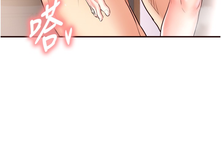 《熟女自助餐》漫画 第25話-在學妹面前…