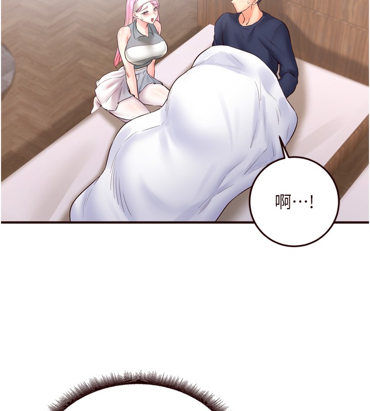 《熟女自助餐》漫画 第25話-在學妹面前…