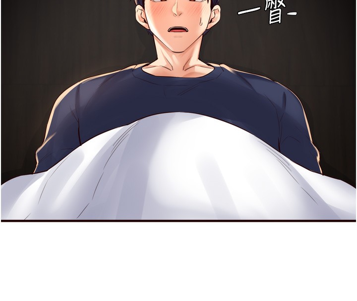 《熟女自助餐》漫画 第25話-在學妹面前…