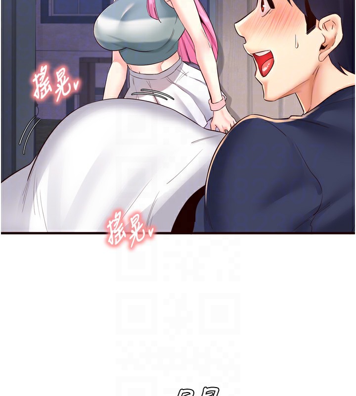 《熟女自助餐》漫画 第25話-在學妹面前…