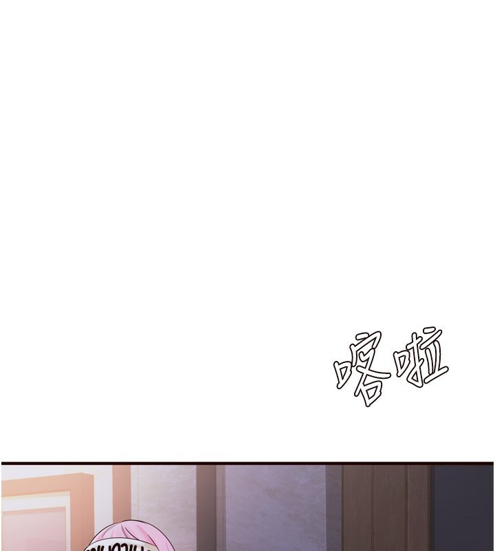 《熟女自助餐》漫画 第25話-在學妹面前…
