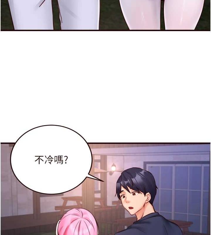 《熟女自助餐》漫画 第26話-我更喜歡那樣的女人