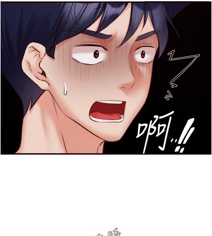 《熟女自助餐》漫画 第26話-我更喜歡那樣的女人
