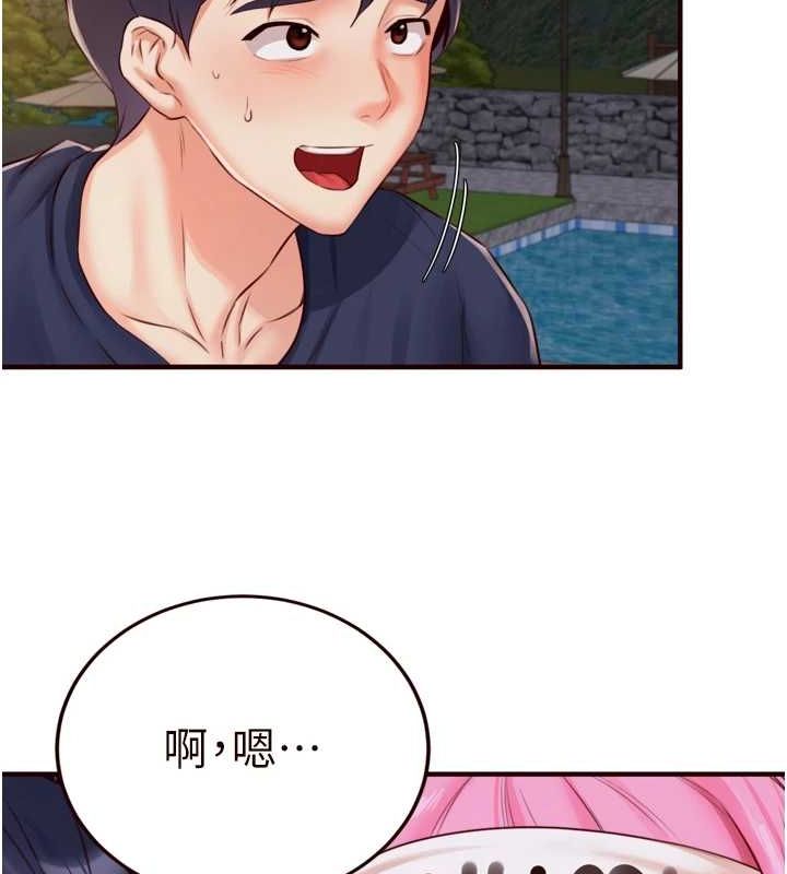 《熟女自助餐》漫画 第26話-我更喜歡那樣的女人