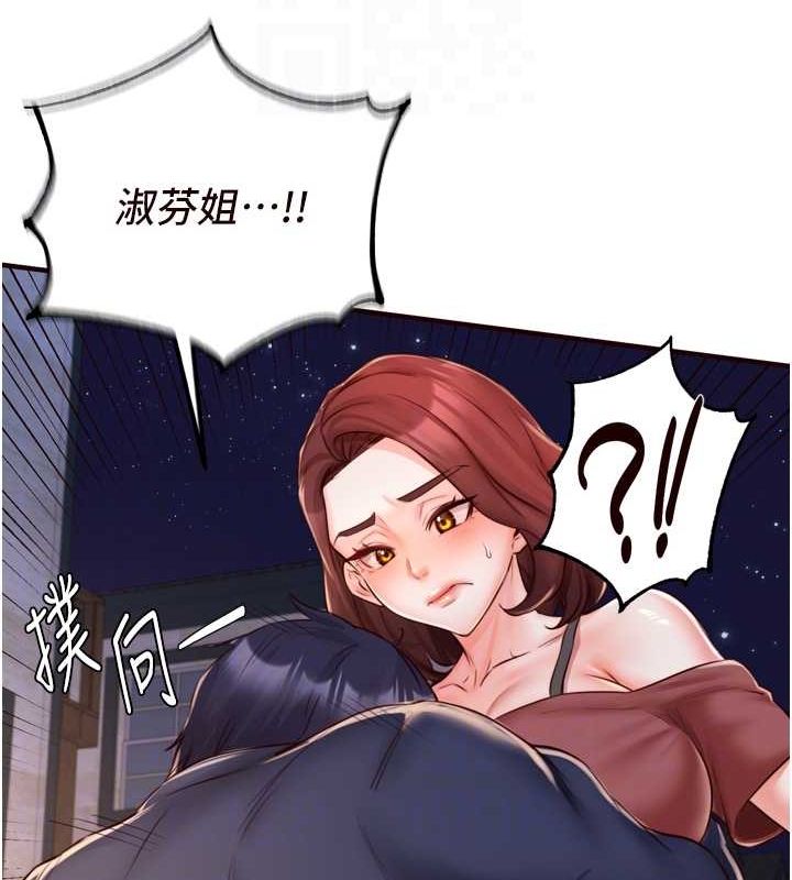 《熟女自助餐》漫画 第26話-我更喜歡那樣的女人
