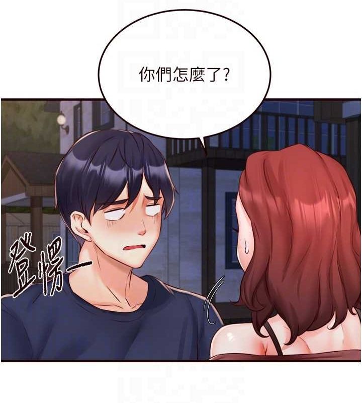 《熟女自助餐》漫画 第26話-我更喜歡那樣的女人