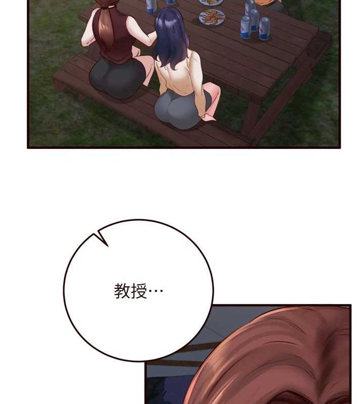《熟女自助餐》漫画 第26話-我更喜歡那樣的女人