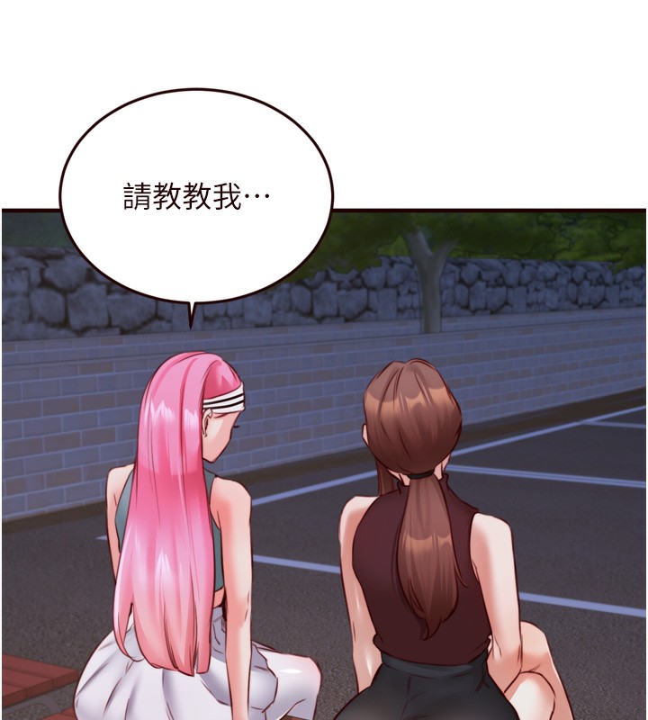 《熟女自助餐》漫画 第27話-阿姨誘人的蜜桃臀