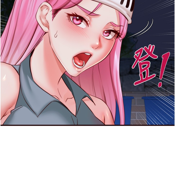 《熟女自助餐》漫画 第27話-阿姨誘人的蜜桃臀