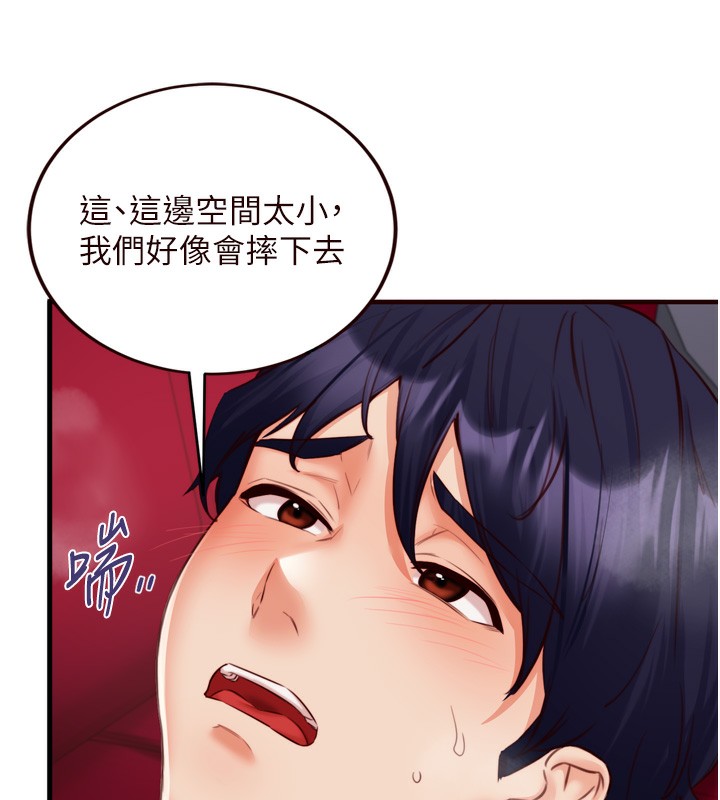 《熟女自助餐》漫画 第27話-阿姨誘人的蜜桃臀