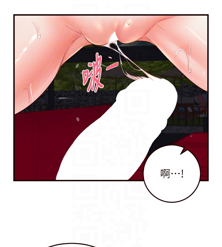 《熟女自助餐》漫画 第27話-阿姨誘人的蜜桃臀