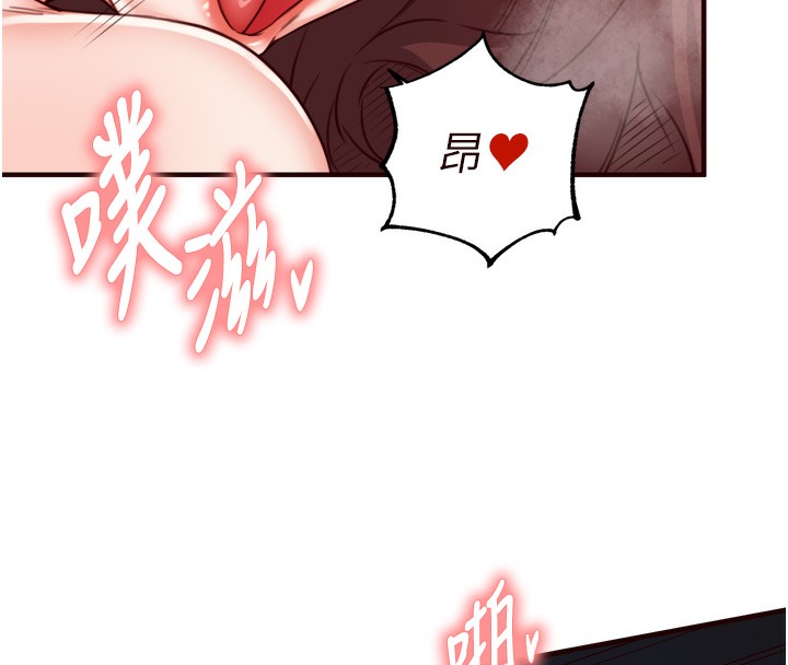 《熟女自助餐》漫画 第27話-阿姨誘人的蜜桃臀