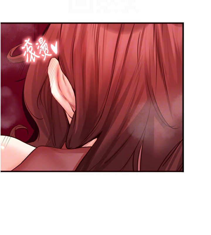 《熟女自助餐》漫画 第27話-阿姨誘人的蜜桃臀