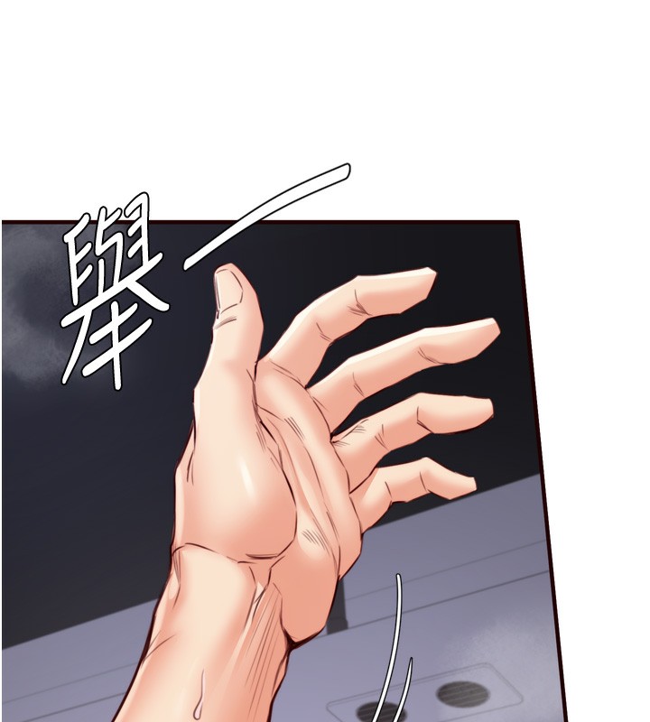《熟女自助餐》漫画 第27話-阿姨誘人的蜜桃臀