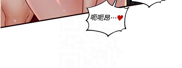 《熟女自助餐》漫画 第27話-阿姨誘人的蜜桃臀