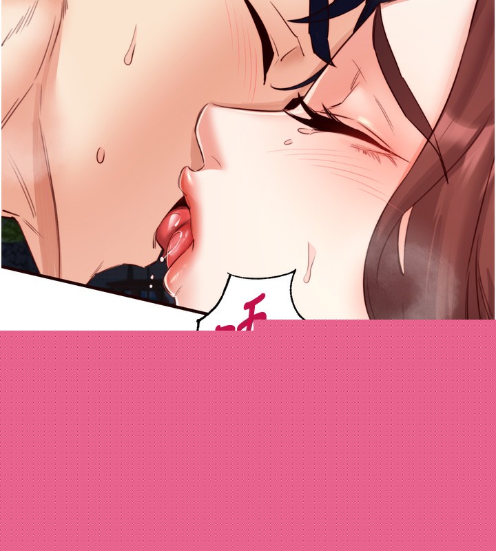 《熟女自助餐》漫画 第27話-阿姨誘人的蜜桃臀
