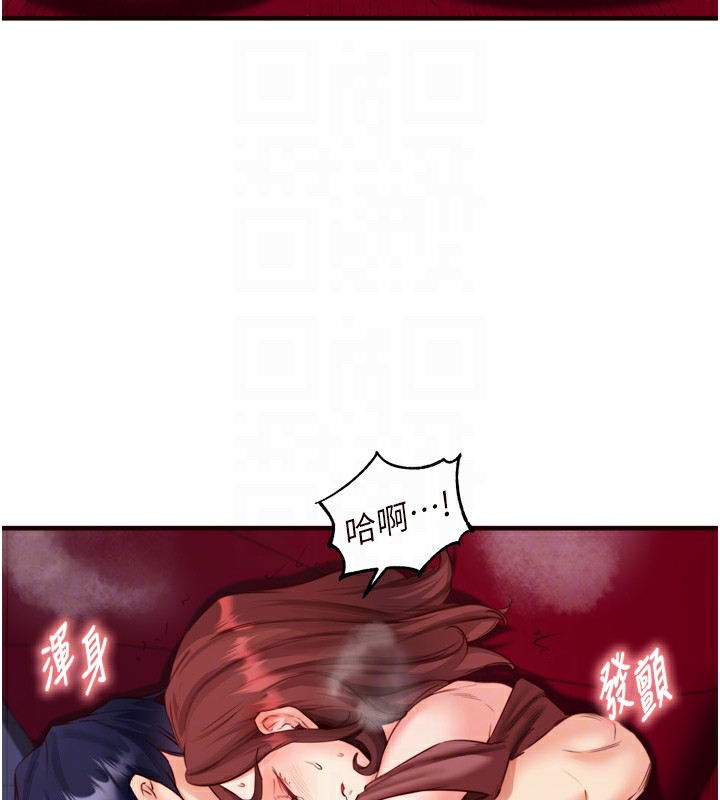 《熟女自助餐》漫画 第27話-阿姨誘人的蜜桃臀