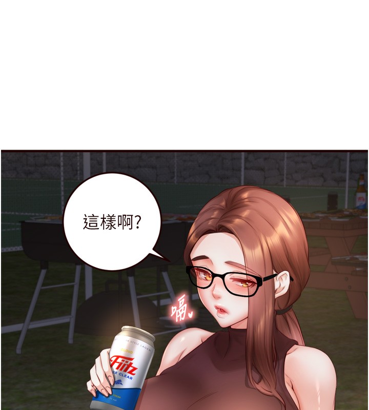 《熟女自助餐》漫画 第27話-阿姨誘人的蜜桃臀