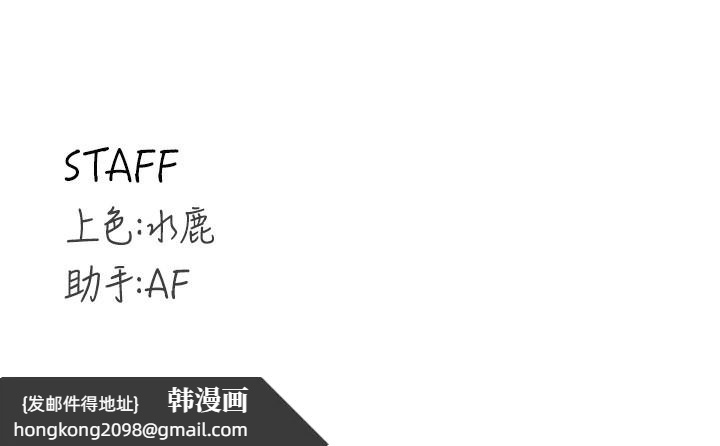 《熟女自助餐》漫画 第27話-阿姨誘人的蜜桃臀