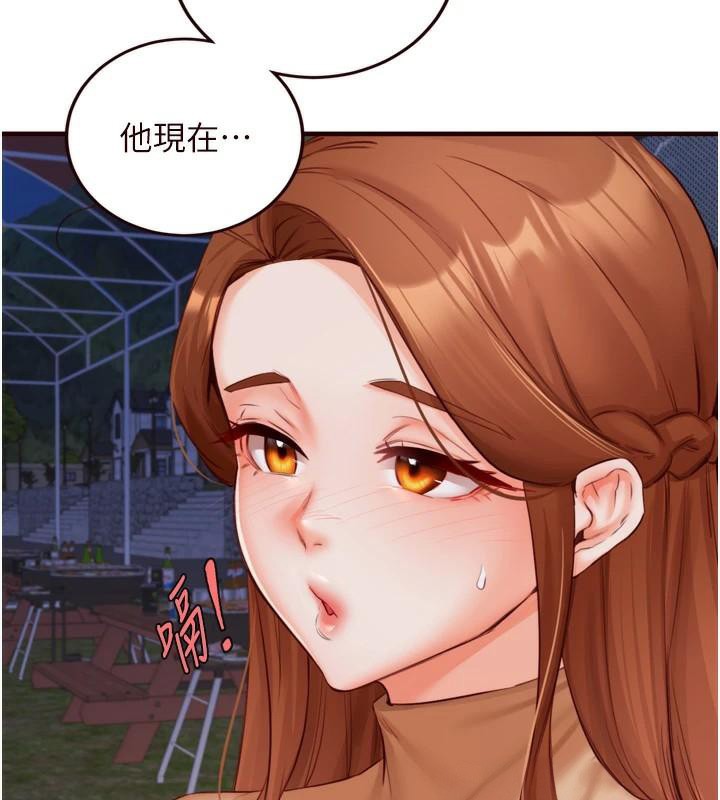 《熟女自助餐》漫画 第28話-道歉要露出胸部!